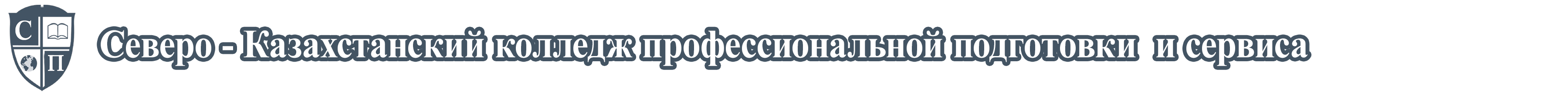 School-of-Leadership-3-removebg-preview-восстановлено